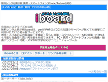 Tablet Screenshot of ibbs.info
